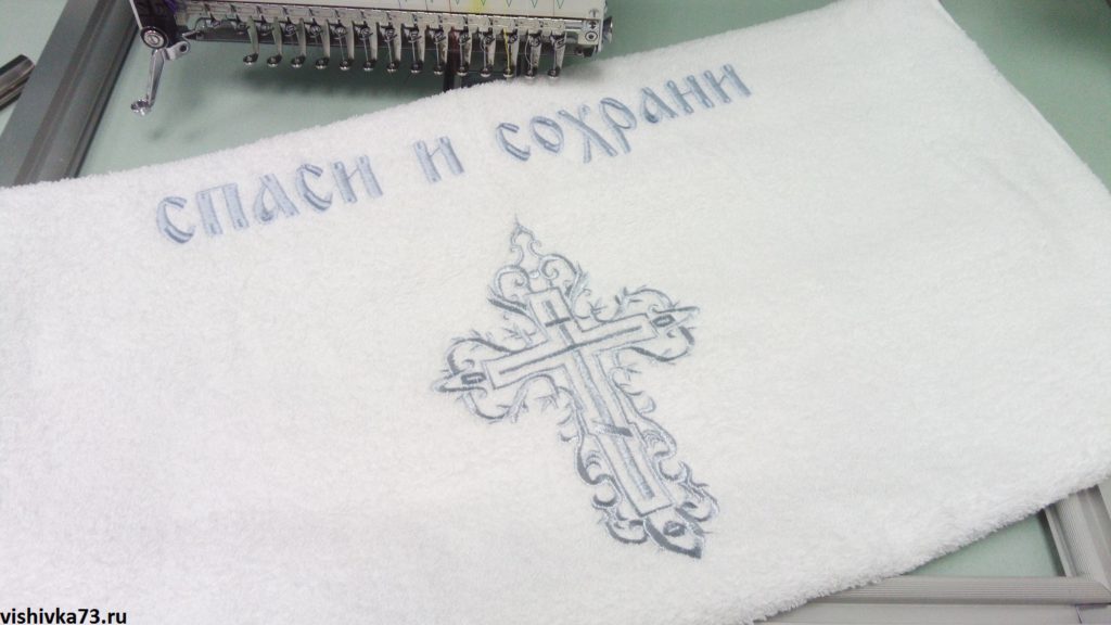 Вышивка на крестильном полотенце