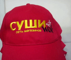 Вышивка на бейсболках и шапках