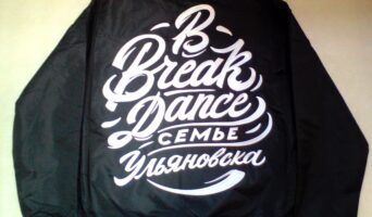 Вышивка на куртке