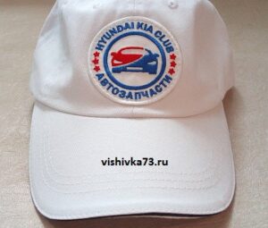 Вышивка на бейсболках