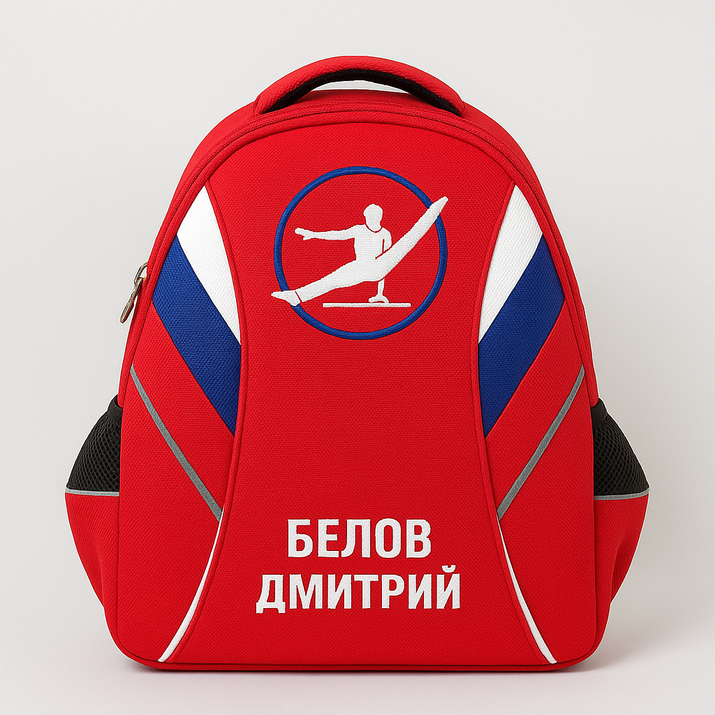 Вышивка на рюкзаке